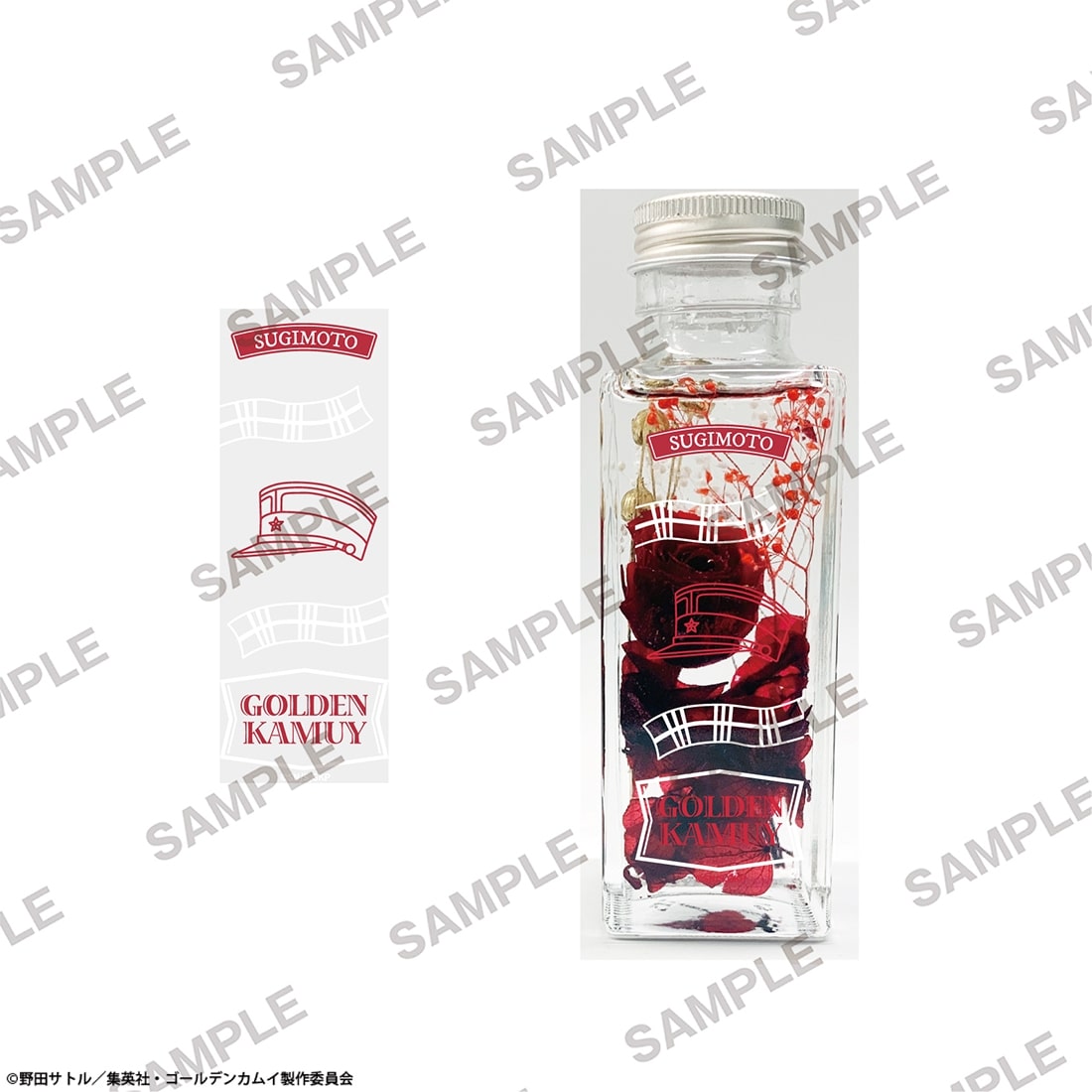 TVアニメ『ゴールデンカムイ』 ハーバリウム 花ver. 杉元佐一