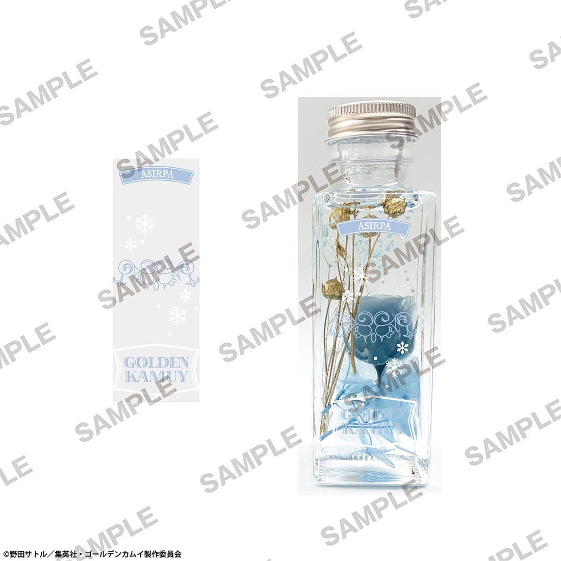 TVアニメ『ゴールデンカムイ』 ハーバリウム 花ver. アシ(リ)パ
