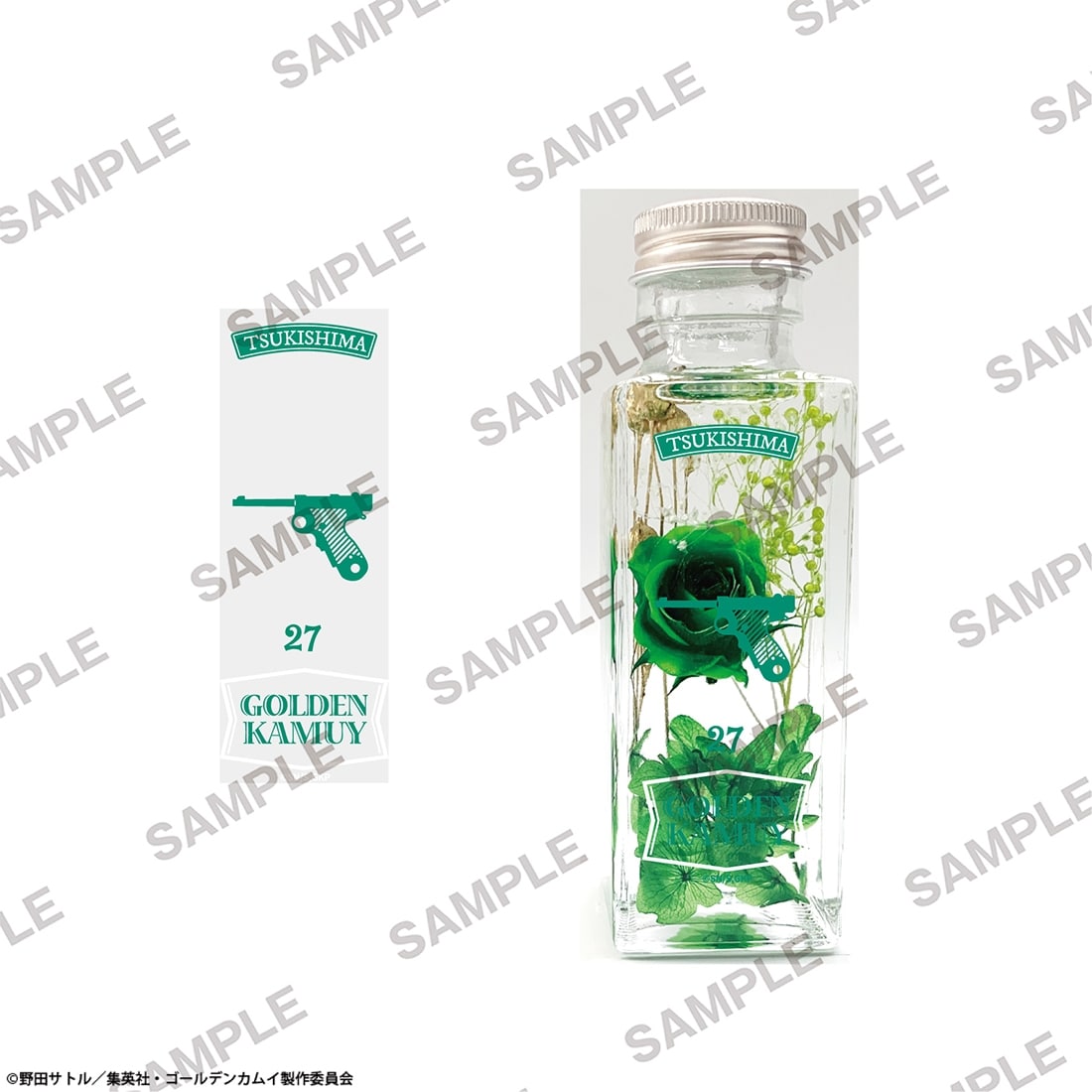 TVアニメ『ゴールデンカムイ』 ハーバリウム 花ver. 月島軍曹