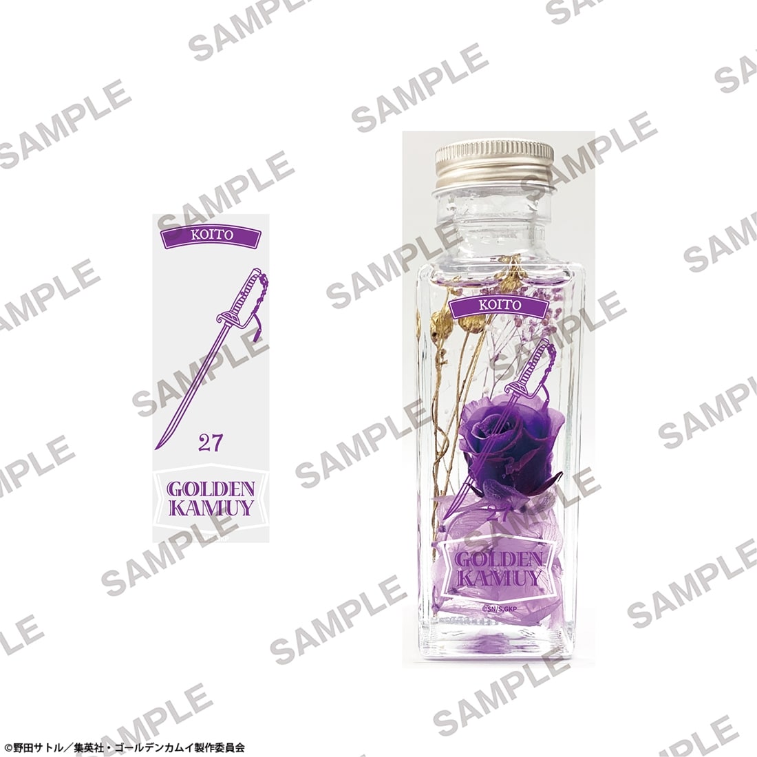 TVアニメ『ゴールデンカムイ』 ハーバリウム 花ver. 鯉登少尉