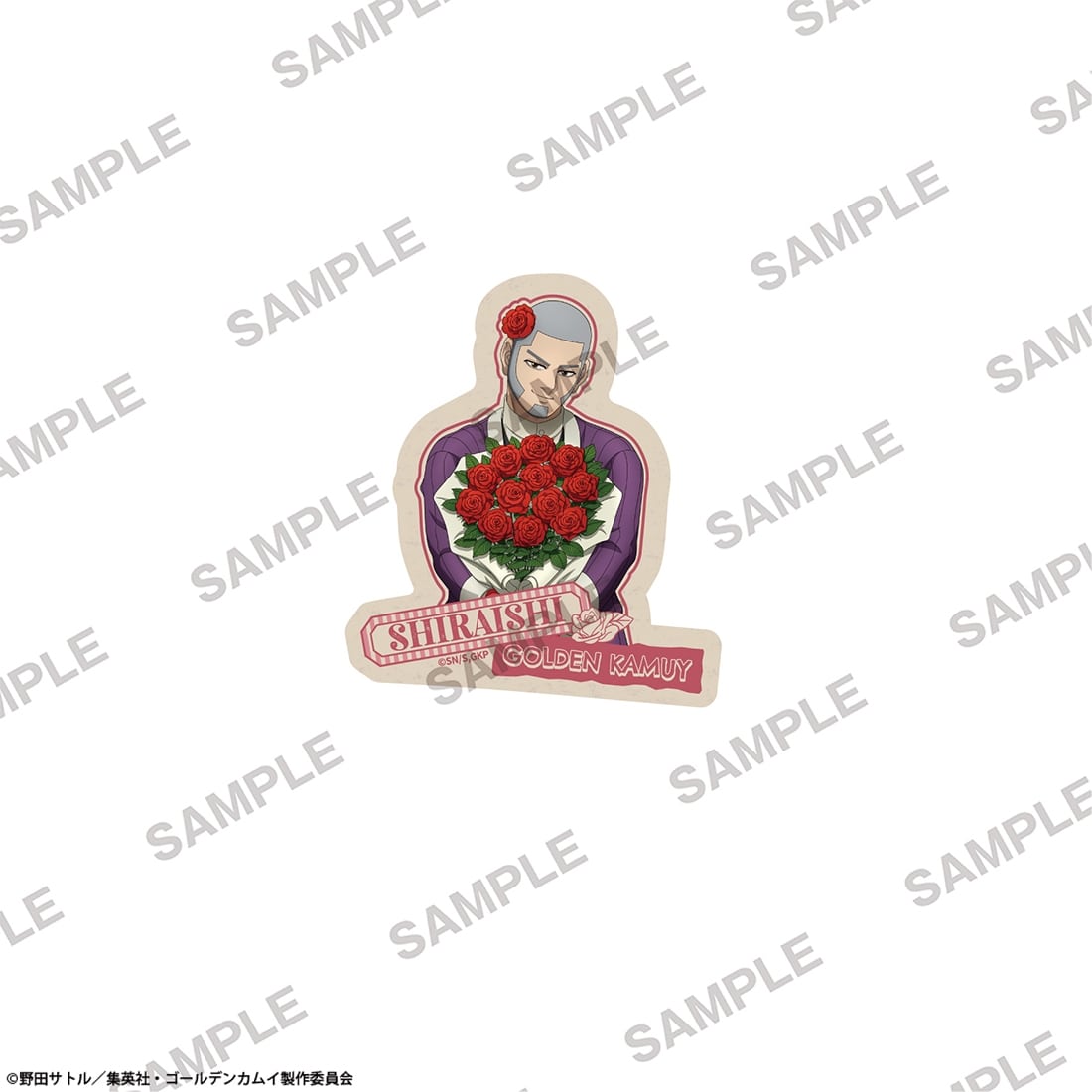 TVアニメ『ゴールデンカムイ』 ダイカットステッカー 花ver. 白石由竹