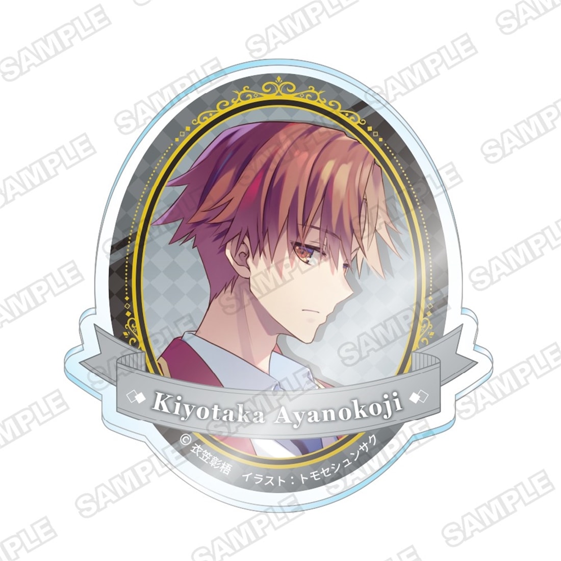 「ようこそ実力至上主義のフェスタへ バレンタイン2026 ～天使と悪魔、どっちを選ぶ？～」アクリルマグネット　綾小路清隆