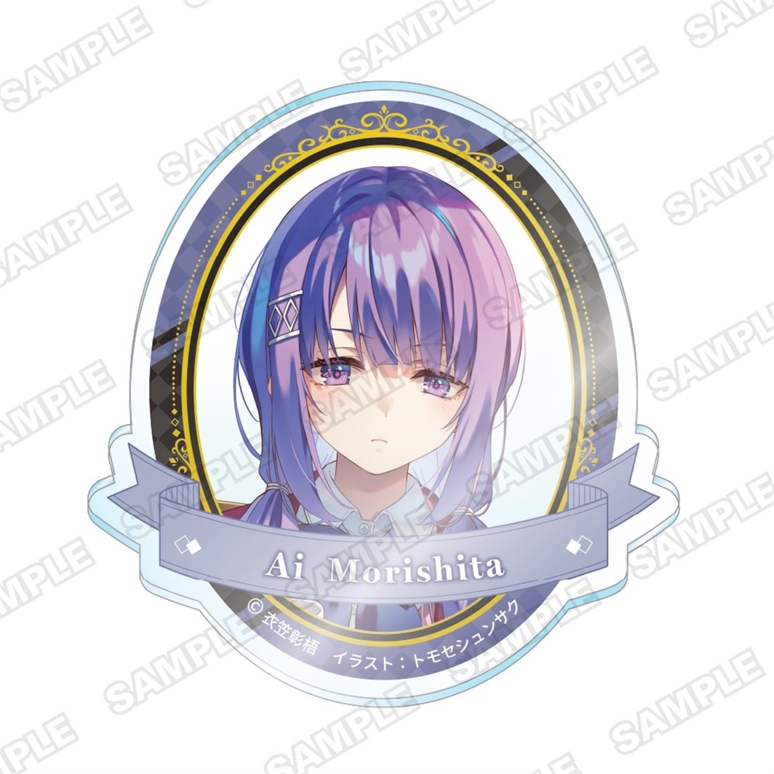 「ようこそ実力至上主義のフェスタへ バレンタイン2026 ～天使と悪魔、どっちを選ぶ？～」アクリルマグネット　森下藍