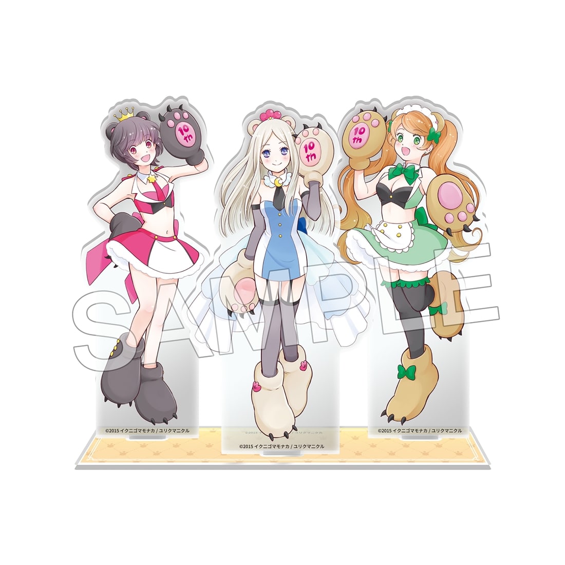 ユリ熊嵐 アクリルスタンドセット 10th Anniversary ver.