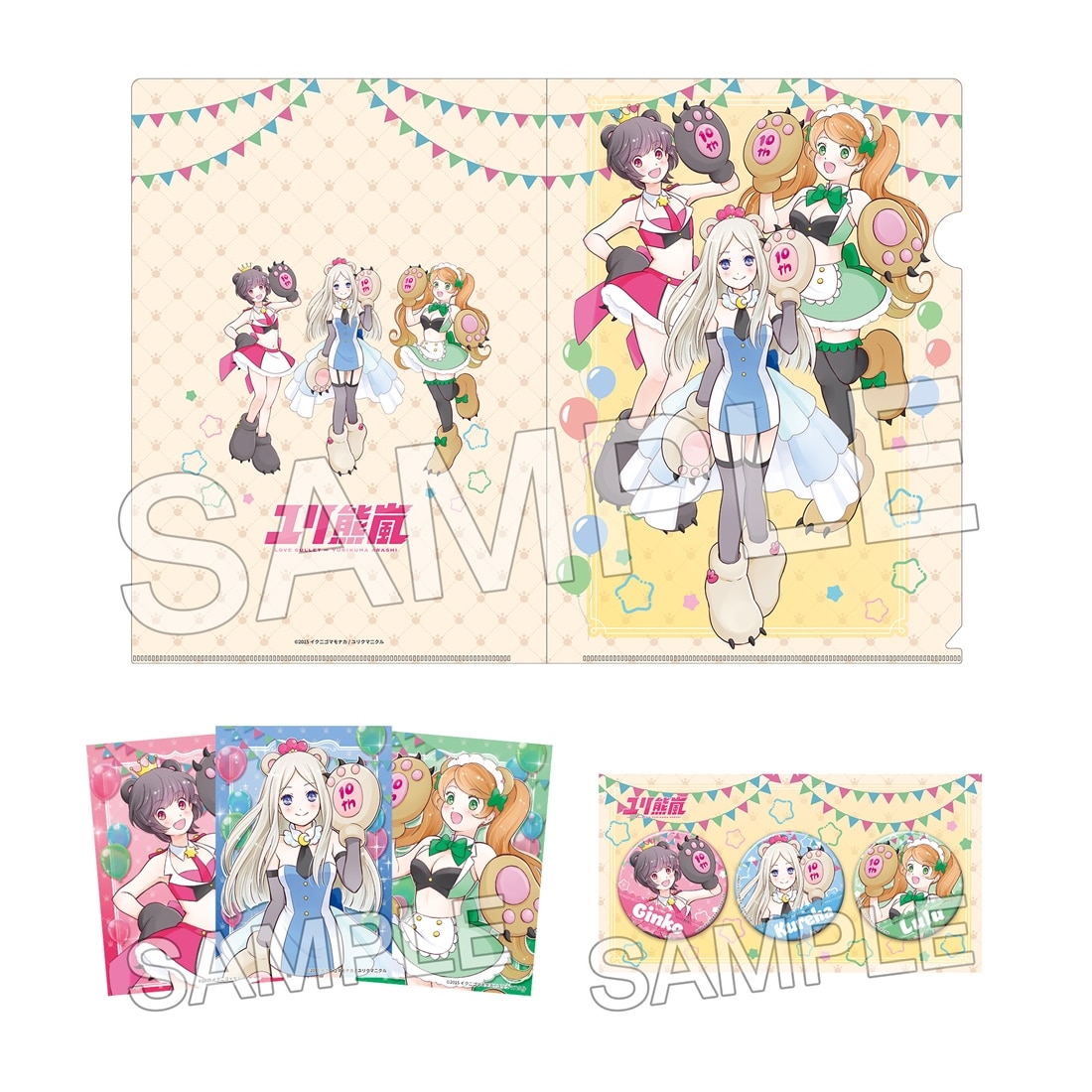 ユリ熊嵐 クリアファイル・ブロマイド・ホログラム缶バッジセット 10th Anniversary ver.