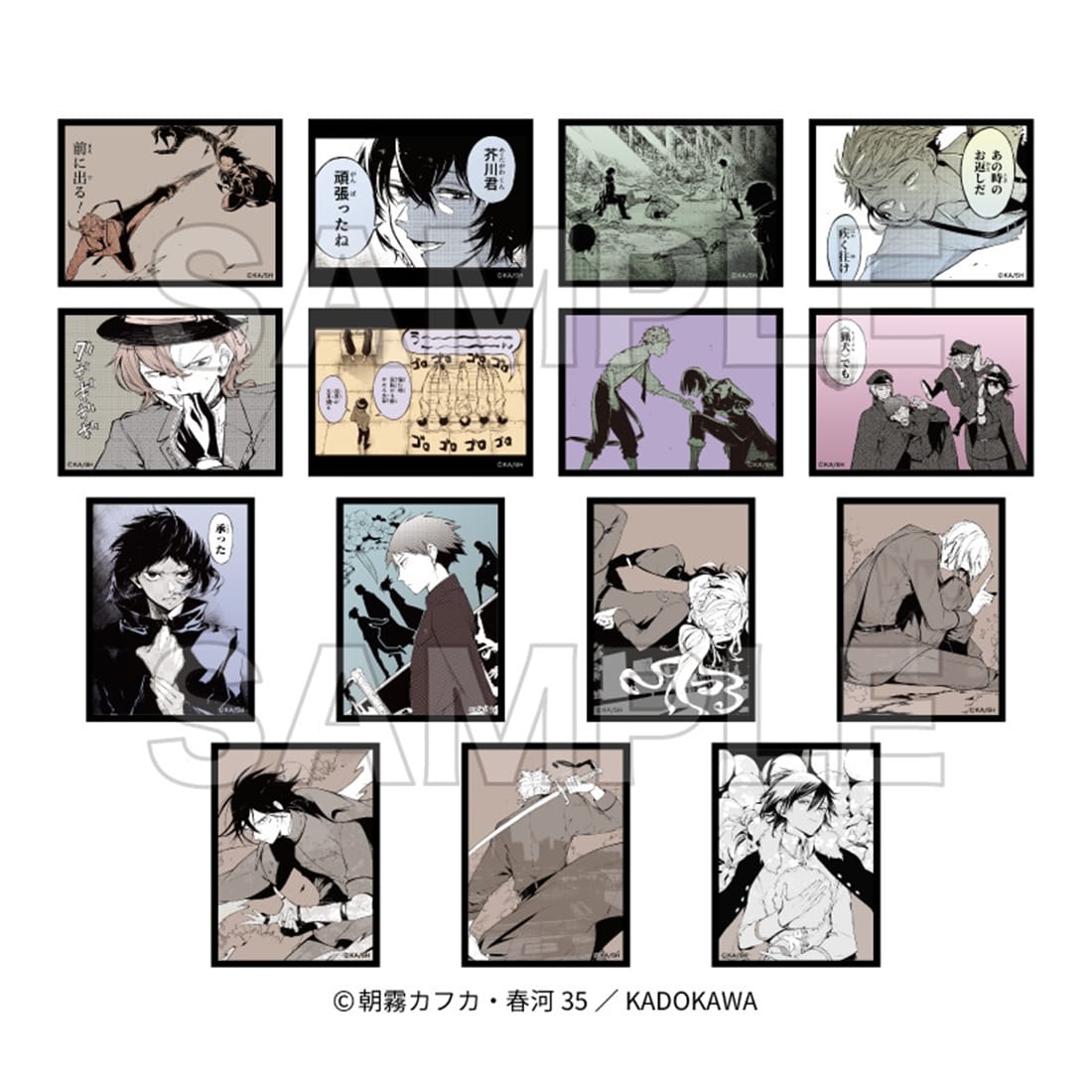 「文豪ストレイドッグス」ステッカーコレクション BOX BOX