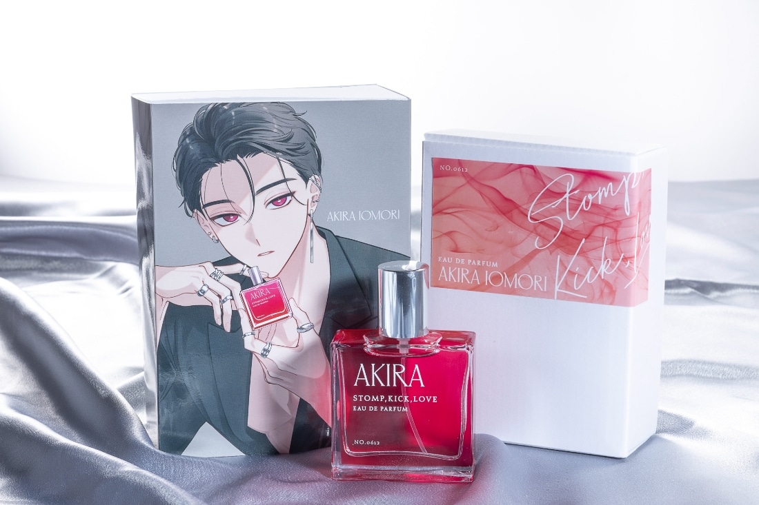 【踏んだり、蹴ったり、愛したり】香水　五百森泰