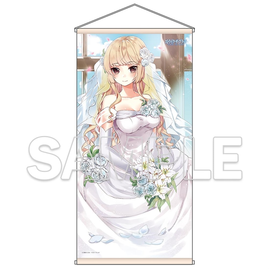 『ストライク・ザ・ブラッド』B2変形タペストリー　藍羽浅葱