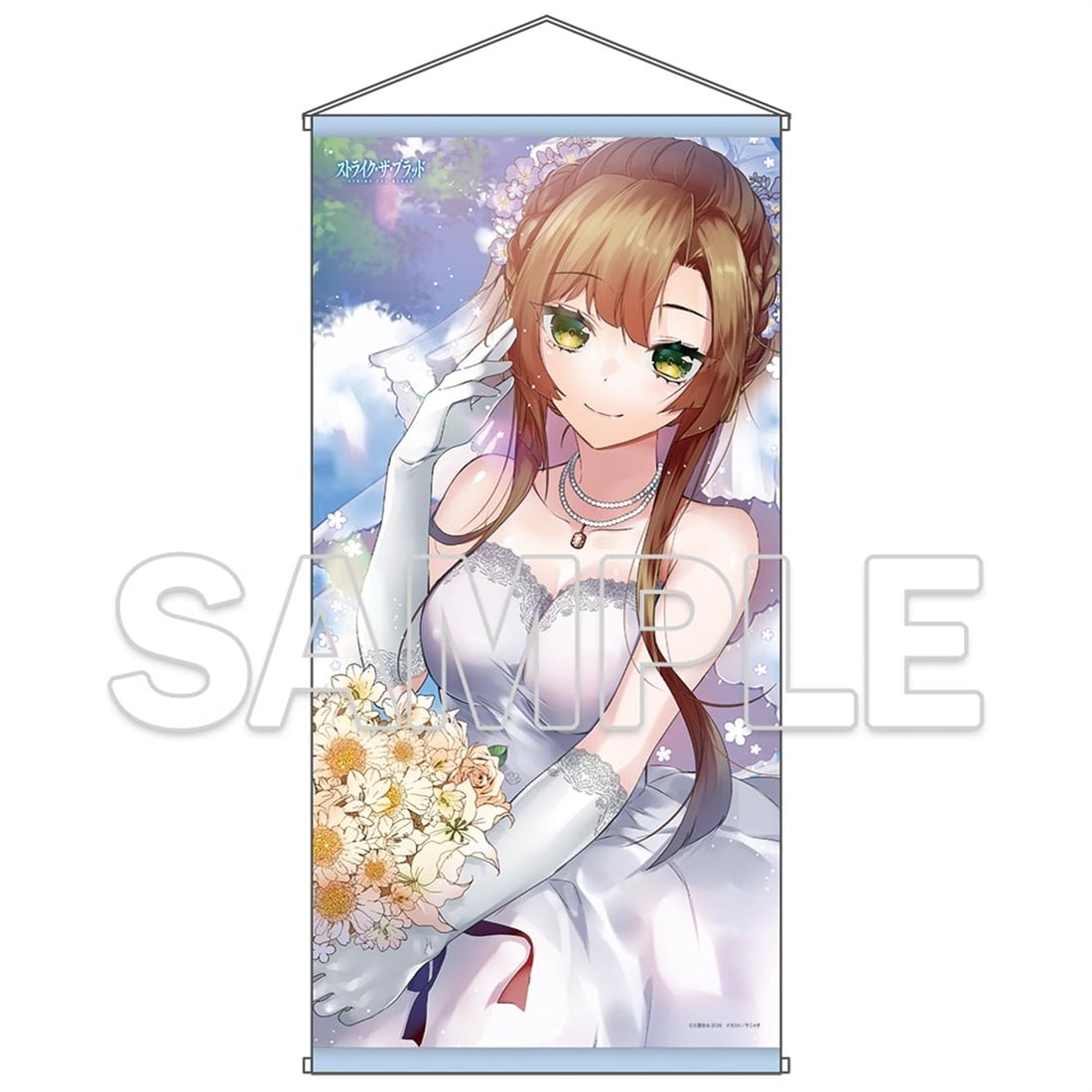 『ストライク・ザ・ブラッド』B2変形タペストリー　煌坂紗矢華