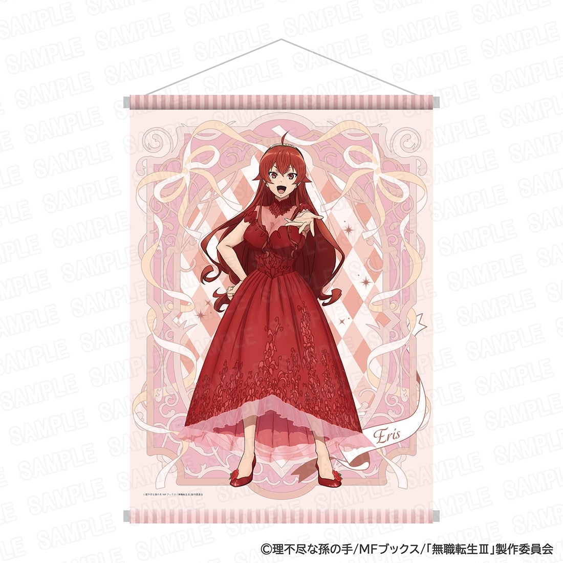 「無職転生Ⅲ ～異世界行ったら本気だす～」アニメ化5周年記念 B2タペストリー エリス