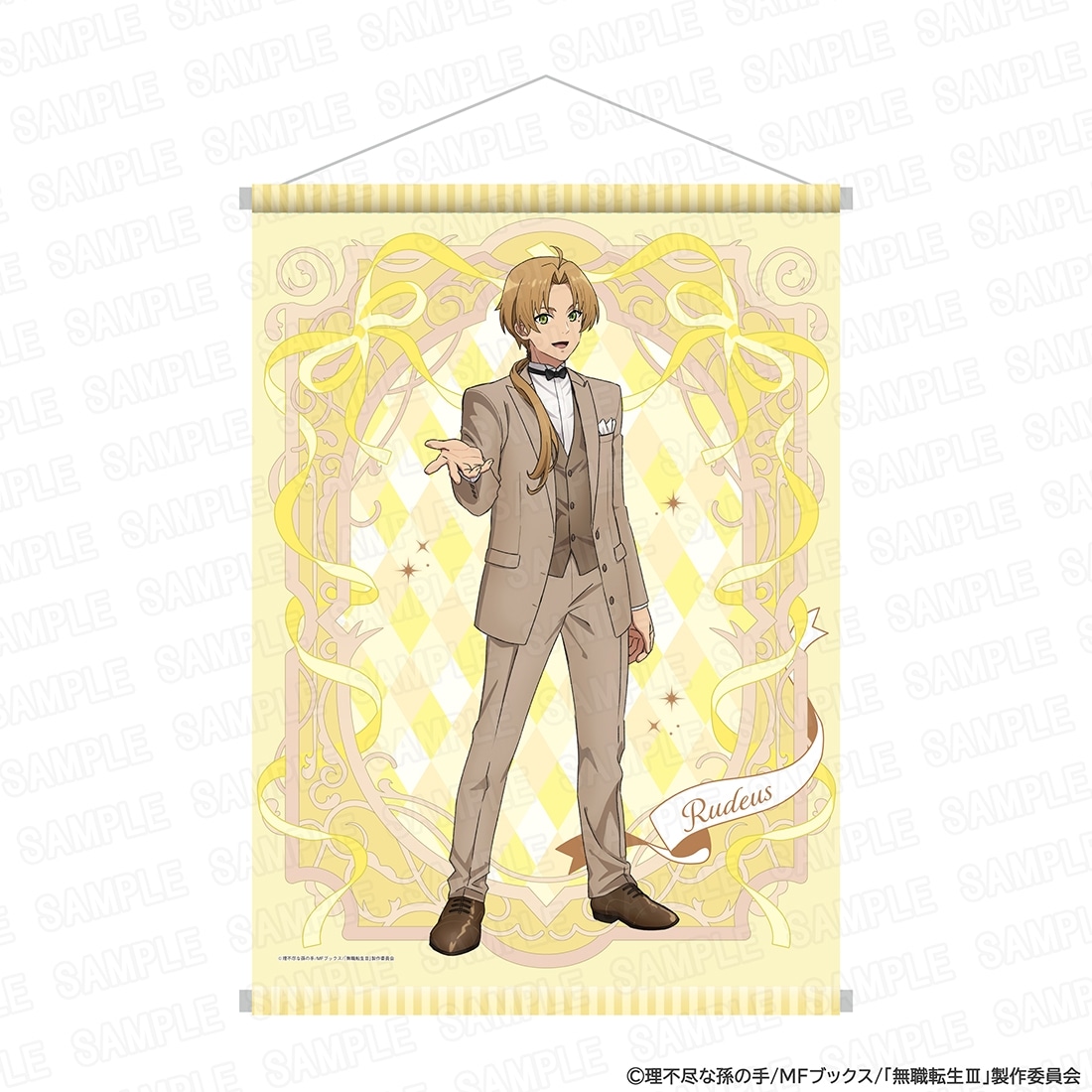 「無職転生Ⅲ ～異世界行ったら本気だす～」アニメ化5周年記念 B2タペストリー ルーデウス