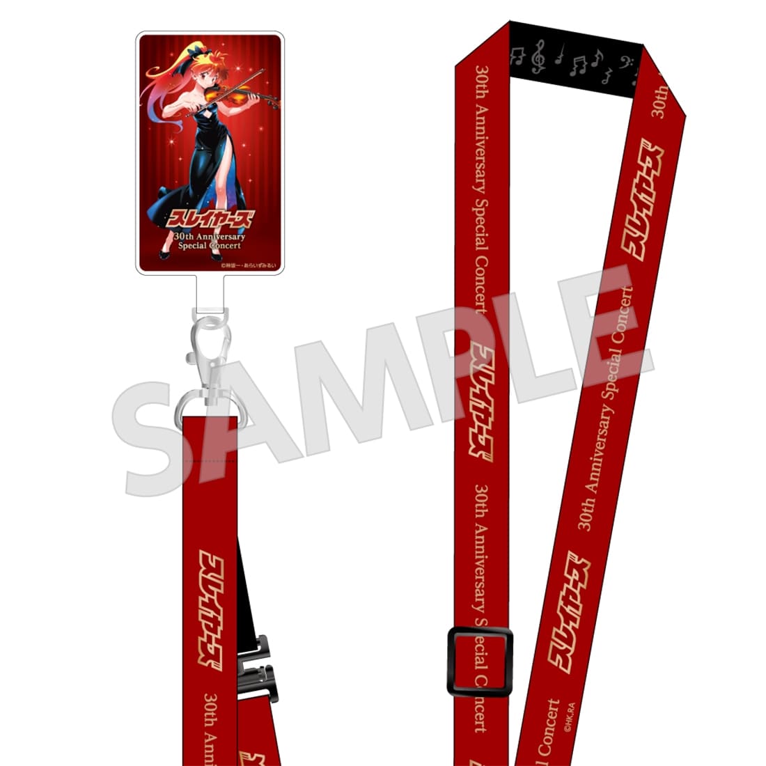 TVアニメ「スレイヤーズ」30周年スペシャルコンサート フォンタブ