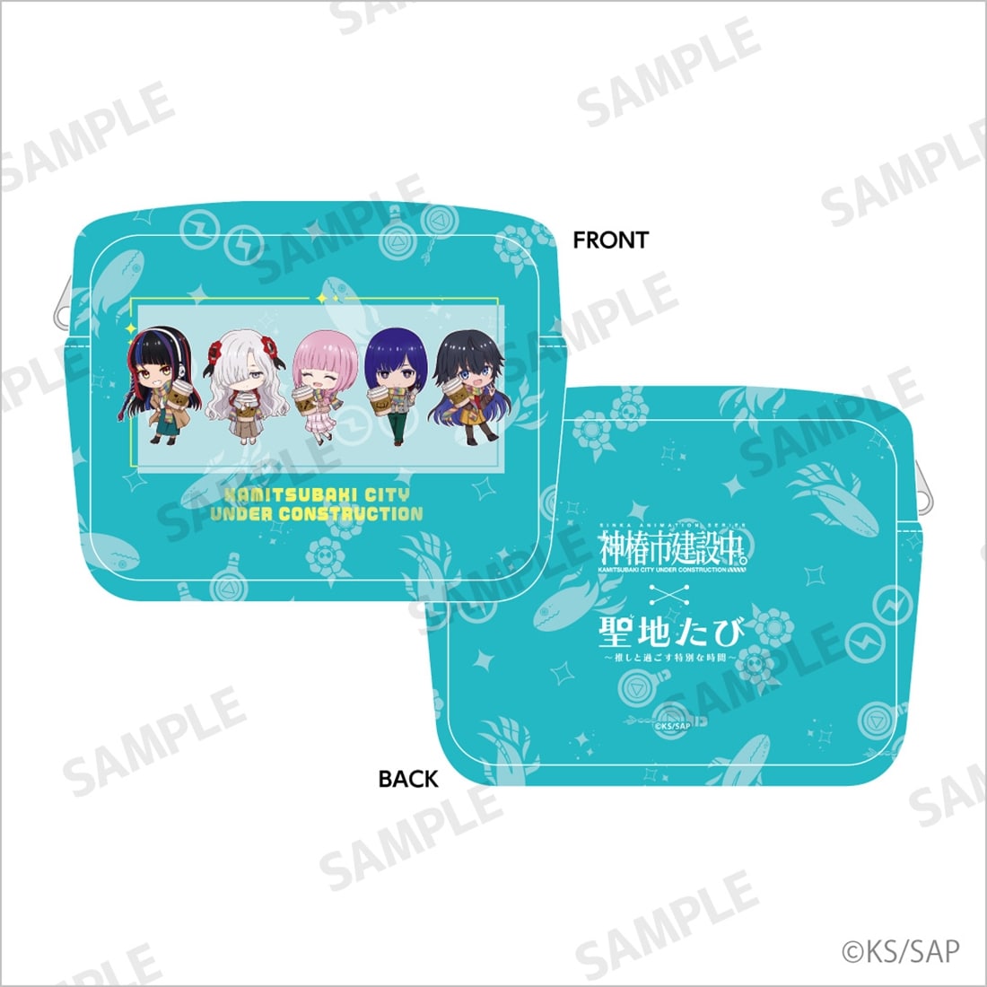 神椿市建設中。 トラベルポーチ