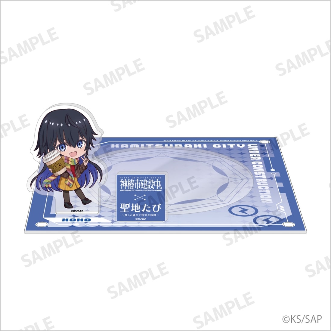 神椿市建設中。 アクリルコースター 輪廻 此処