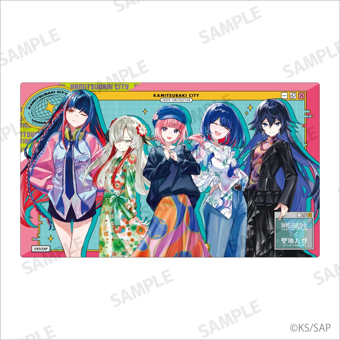 神椿市建設中。 マルチラバーマット 等身