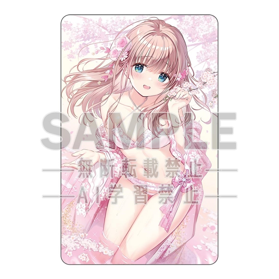 電撃萌王2026年2月号誌上通販 水着Girlsカーニバル「きみしま青」図書カードNEXT