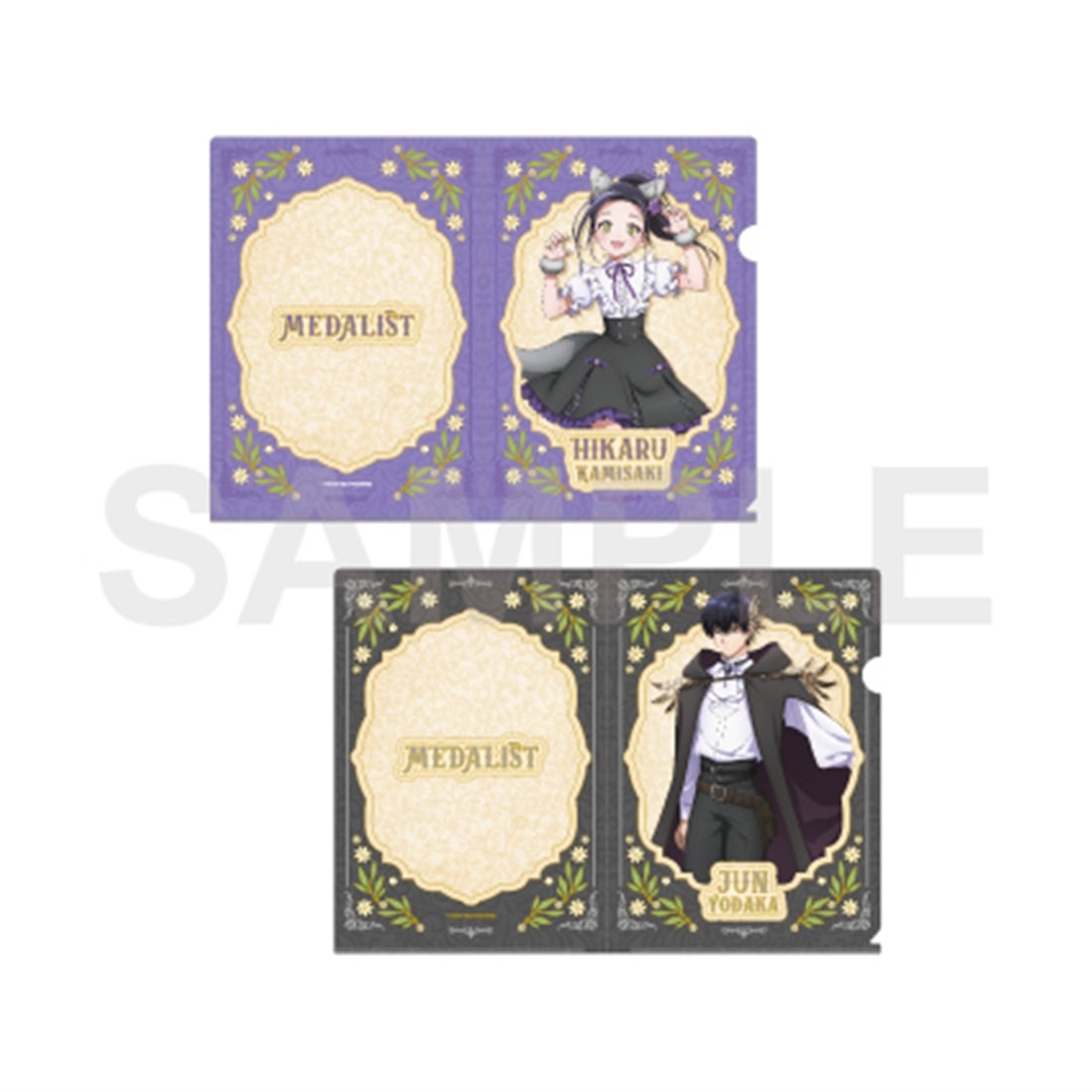 メダリスト クリアファイルセット FANTASY FOREST ver.（狼嵜 光・夜鷹 純）