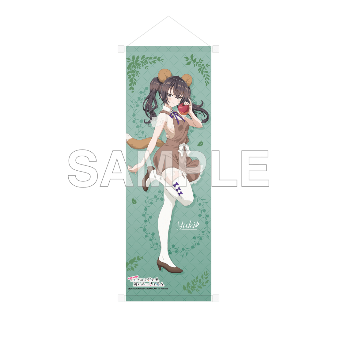 「時々ボソッとロシア語でデレる隣のアーリャさん」B2ハーフタペストリー FANTASY FOREST ver.  有希