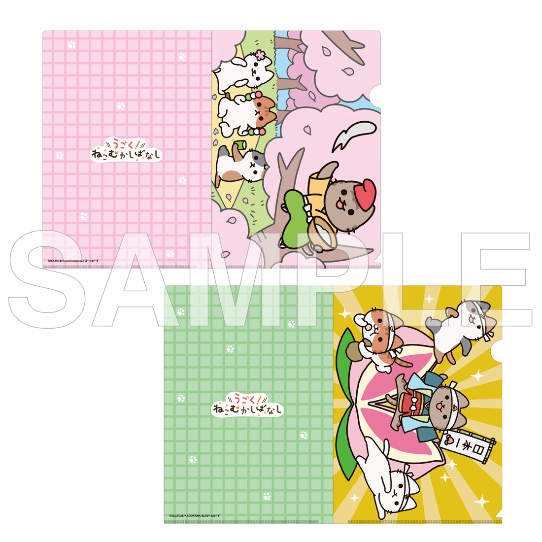 「うごく！ねこむかしばなし」クリアファイルセット　Ａ