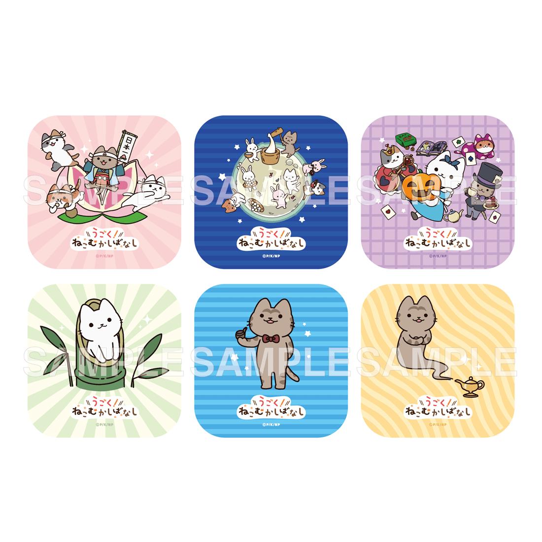 「うごく！ねこむかしばなし」トレーディングミニタオル