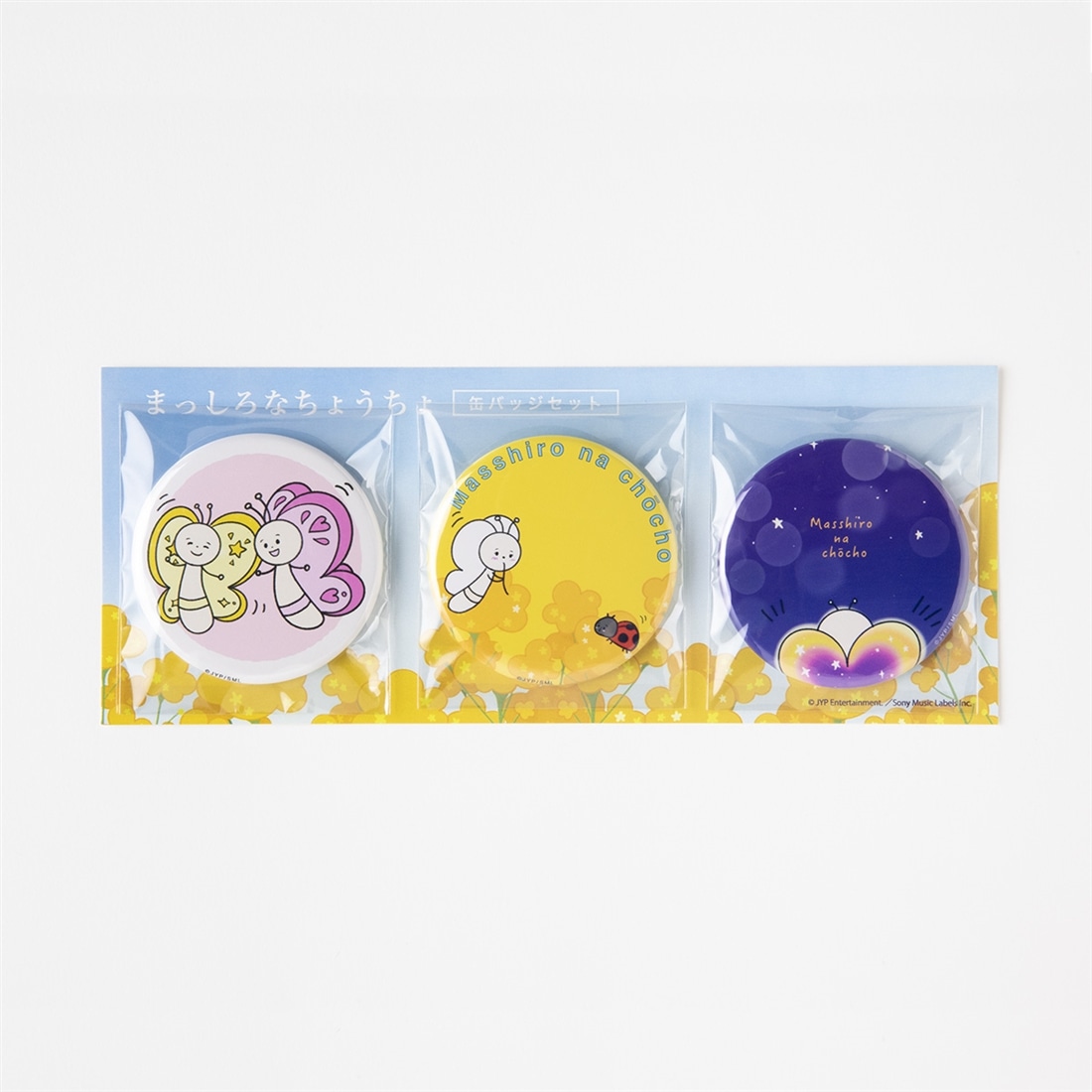 まっしろなちょうちょ　缶バッジセット