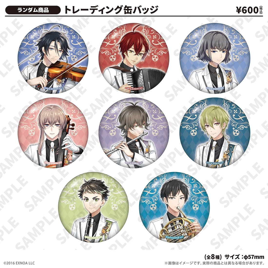 10周年祭開幕記念「文豪とアルケミスト」フィルムコンサート トレーディング缶バッジ