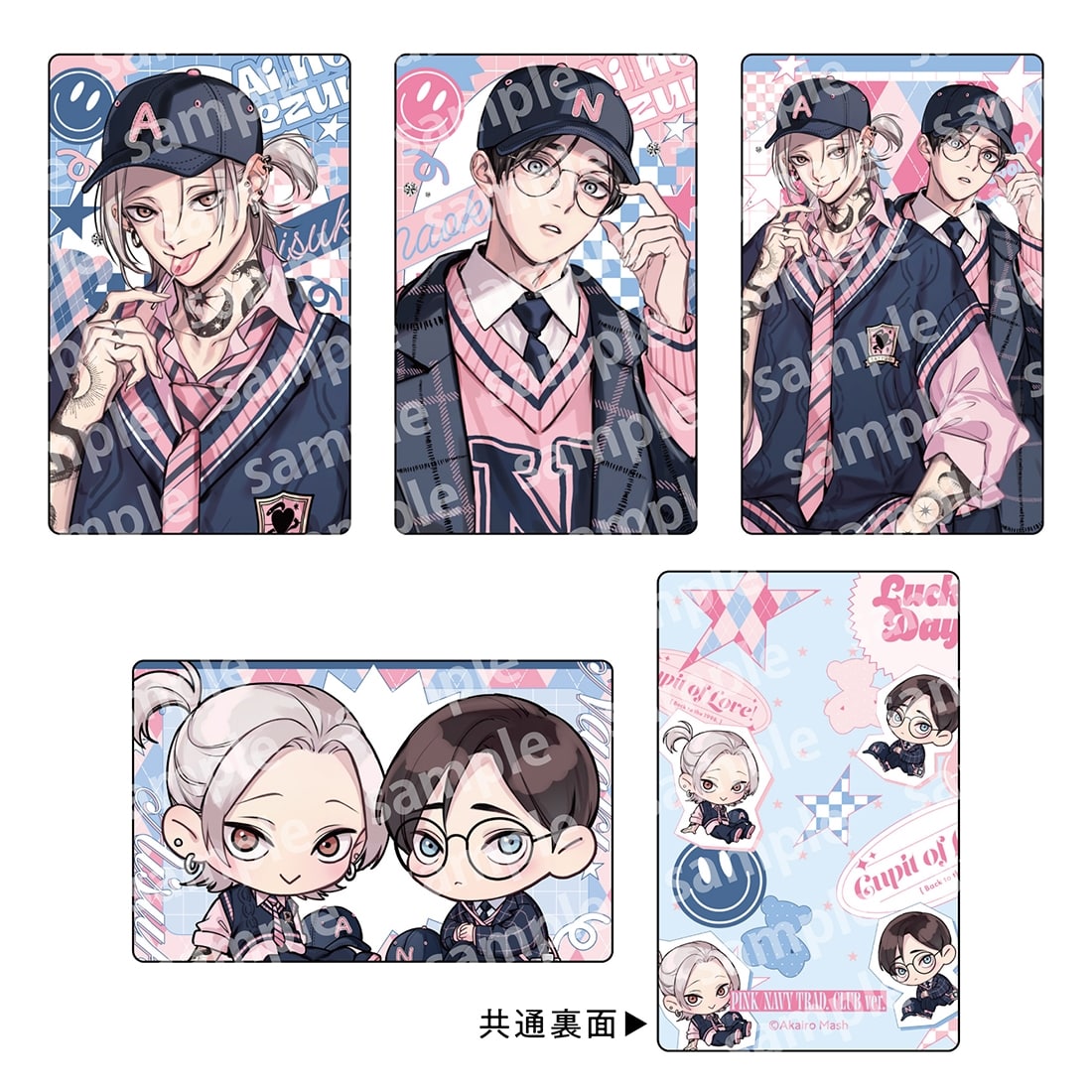 トレーディングカードセット　PINK/NAVY TRAD. CLUB ver.　愛の刺青
