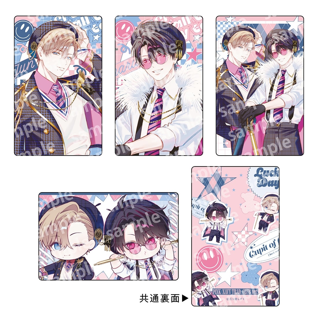 トレーディングカードセット　PINK/NAVY TRAD. CLUB ver.　エンドロールは地獄まで