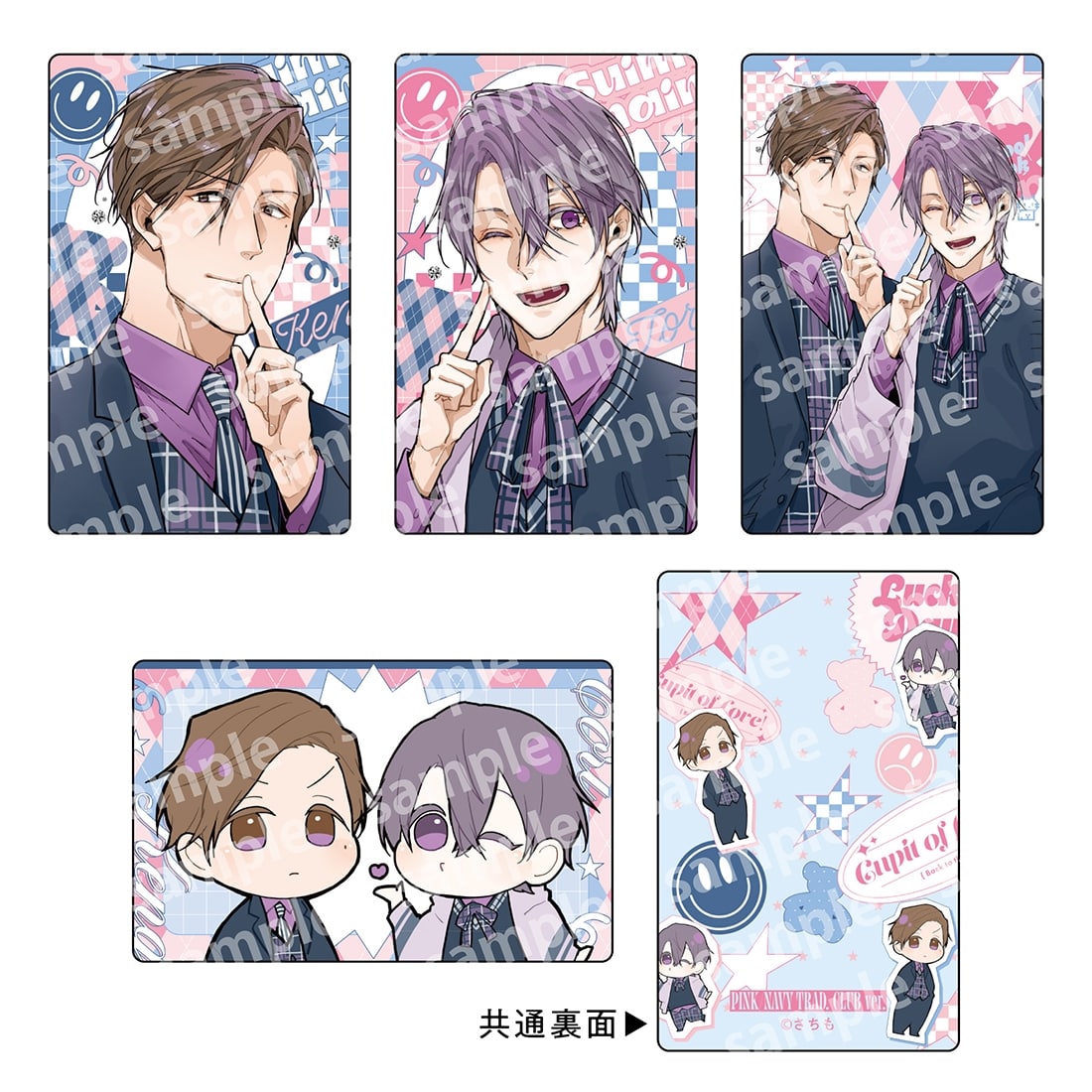 トレーディングカードセット　PINK/NAVY TRAD. CLUB ver.　好いも甘いも