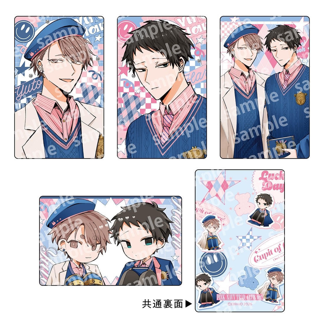 トレーディングカードセット　PINK/NAVY TRAD. CLUB ver.　悠と晴
