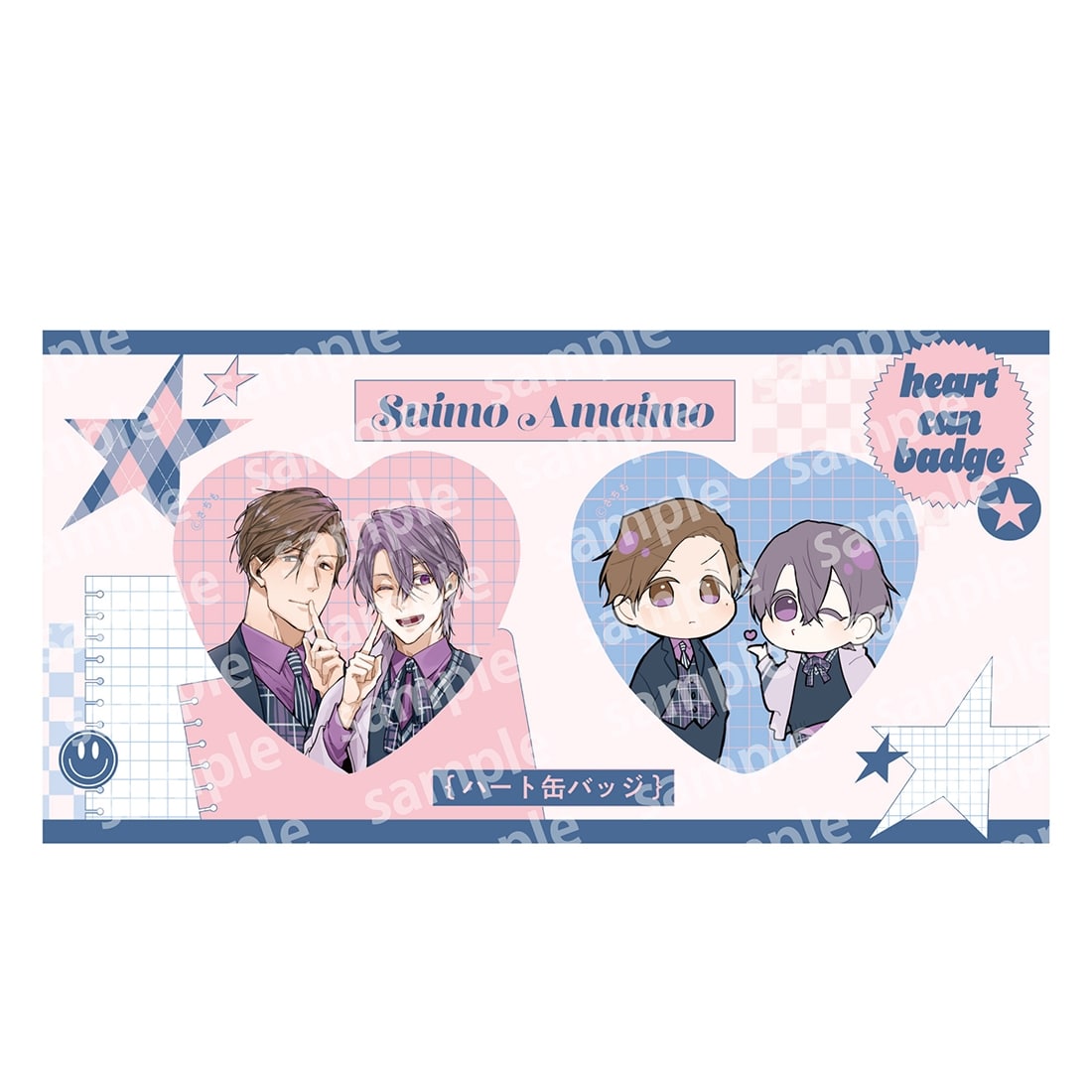 ハート缶バッジセット　PINK/NAVY TRAD. CLUB ver.　好いも甘いも