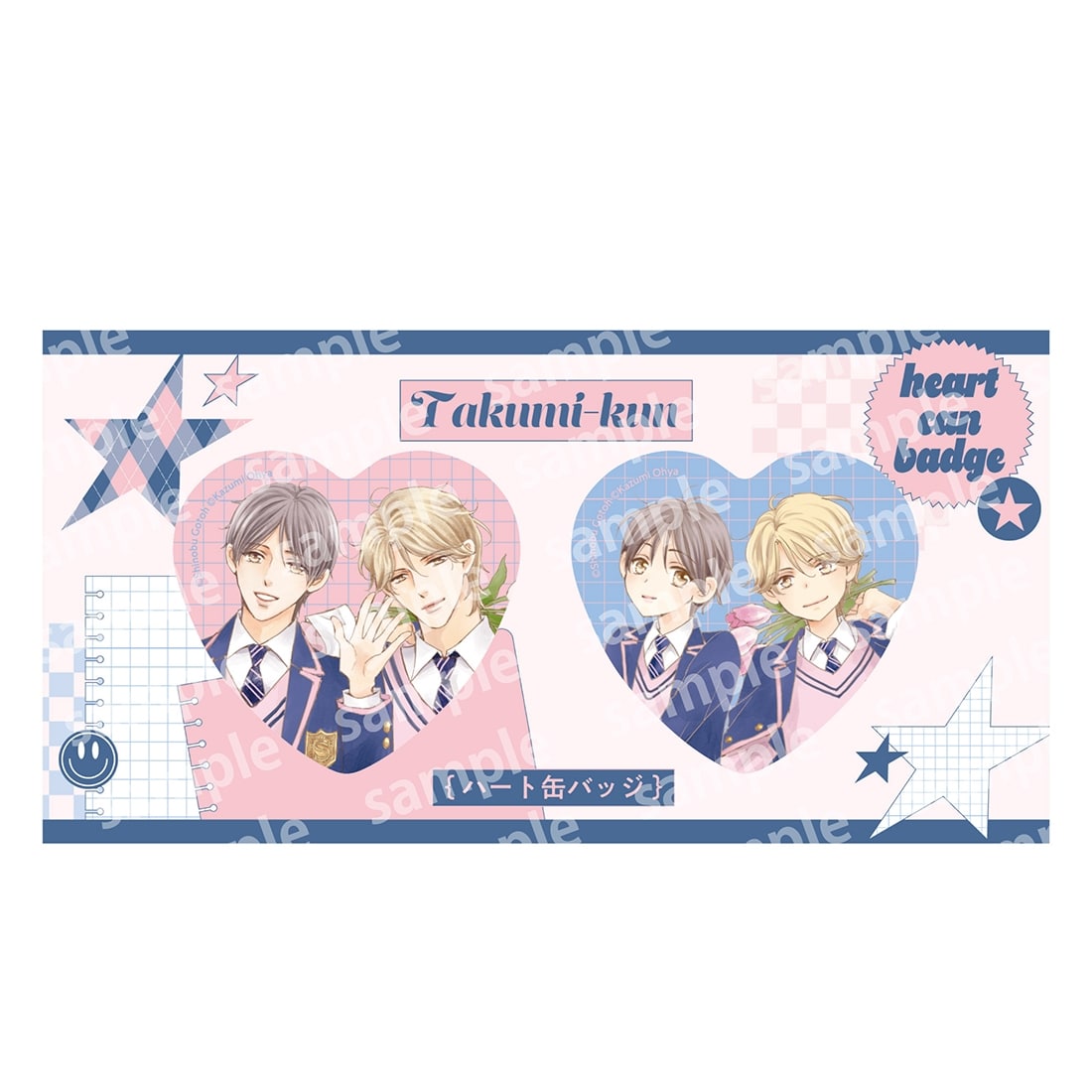ハート缶バッジセット　PINK/NAVY TRAD. CLUB ver.　タクミくんシリーズ