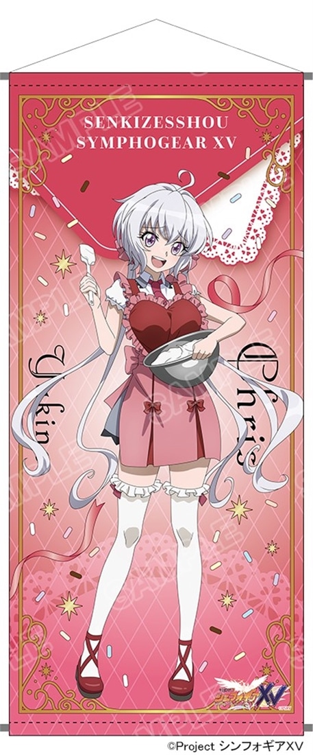 『戦姫絶唱シンフォギアＸＶ』POP UP SHOP 等身大タペストリー　雪音 クリス