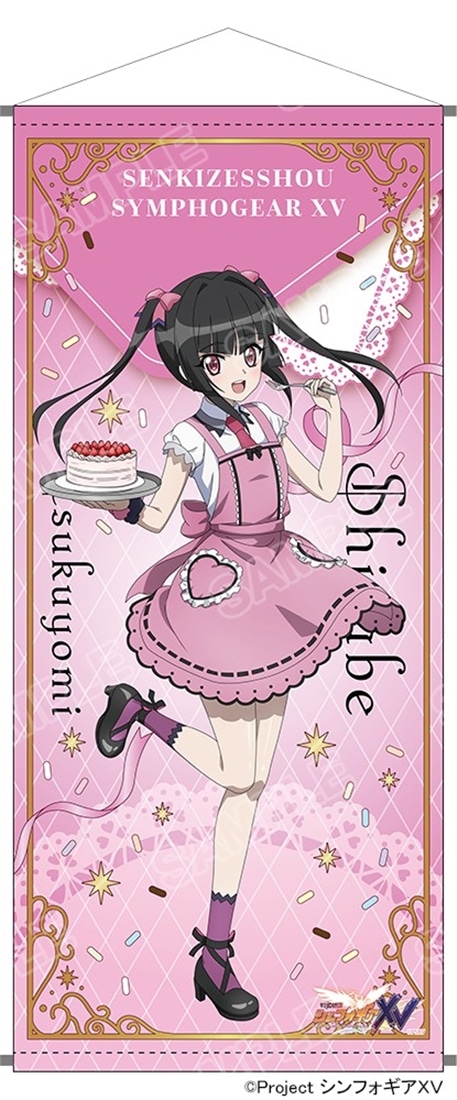 『戦姫絶唱シンフォギアＸＶ』POP UP SHOP 等身大タペストリー　月読 調