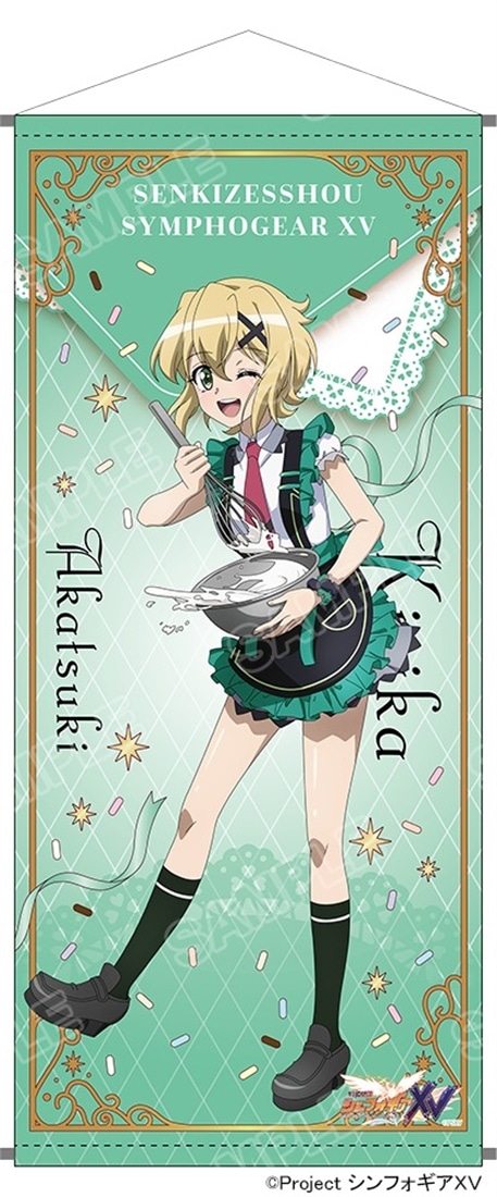『戦姫絶唱シンフォギアＸＶ』POP UP SHOP 等身大タペストリー　暁 切歌