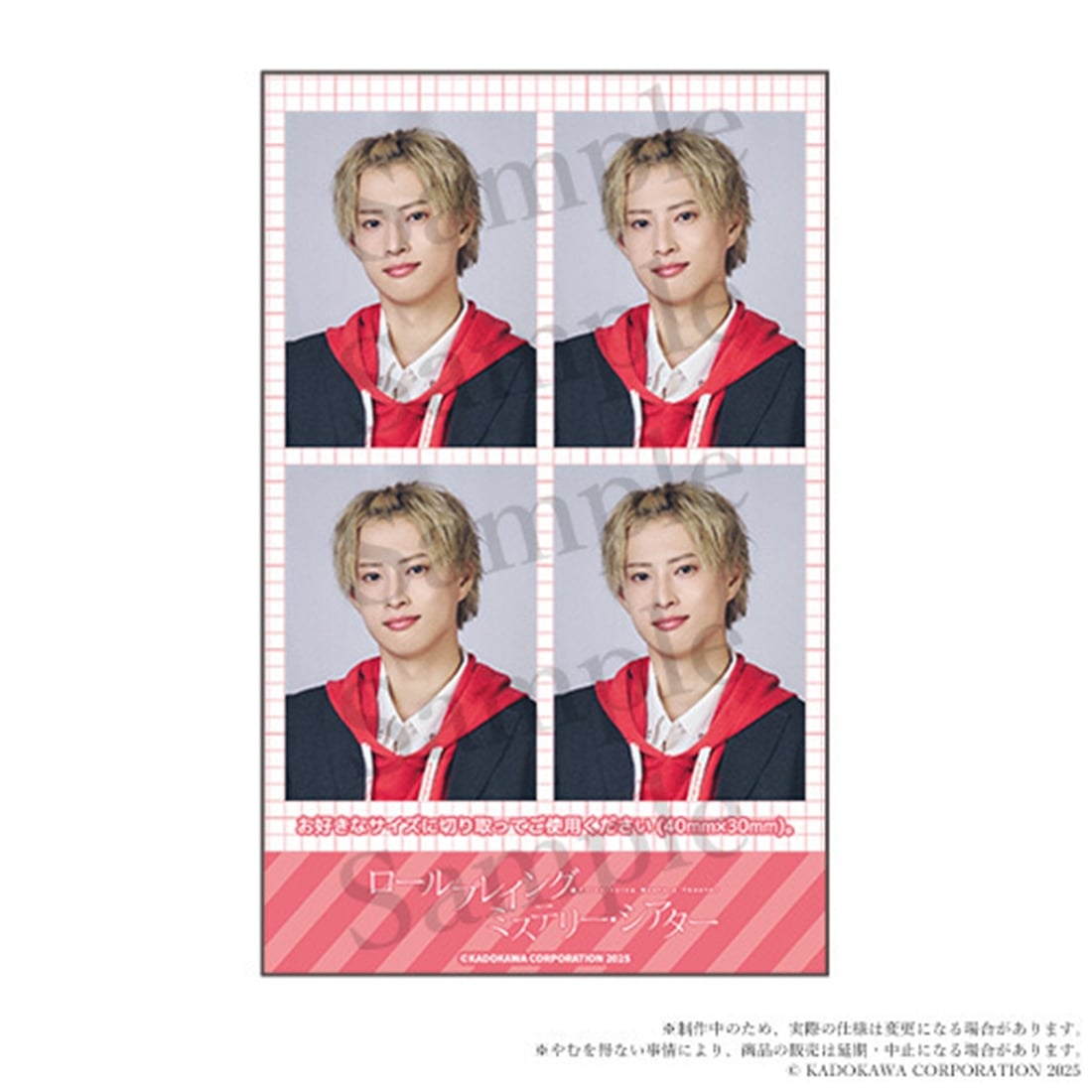 ロールプレイング・ミステリー・シアター　さくら舞い散る空／わたしの輝ける星　証明写真風ステッカー　雷堂勇気（らいお）