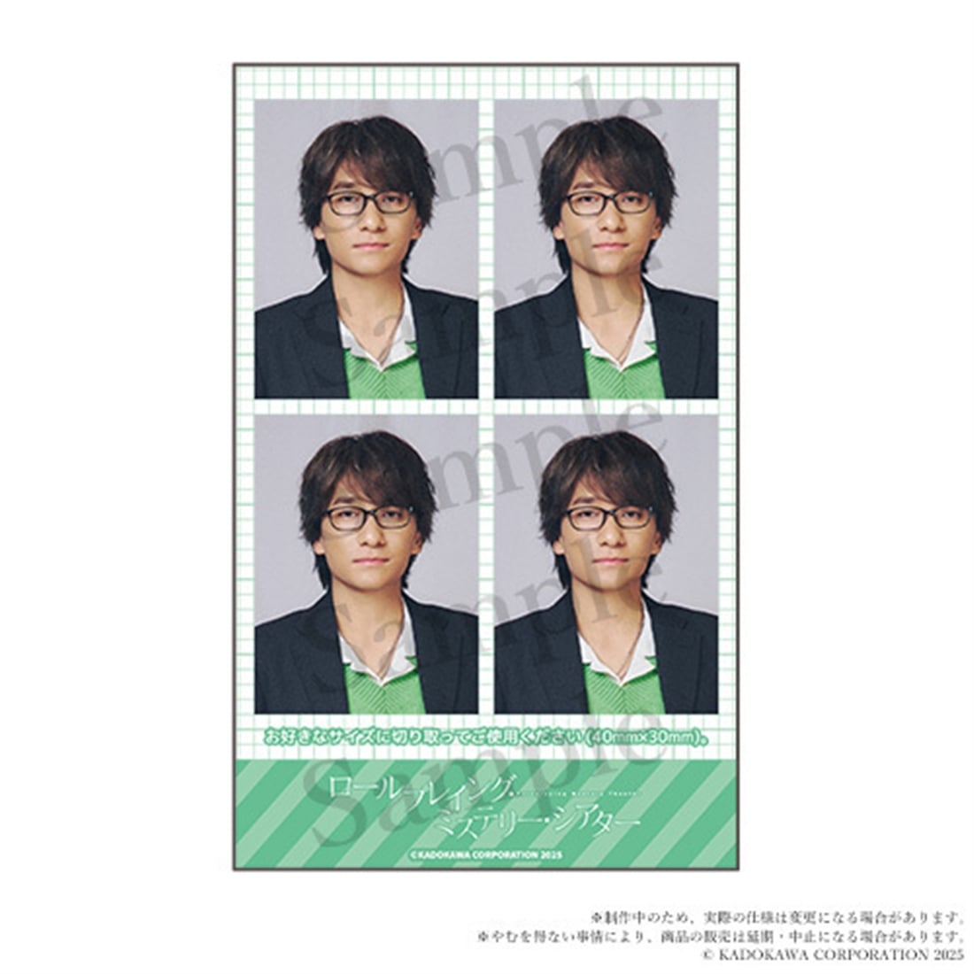 ロールプレイング・ミステリー・シアター　さくら舞い散る空／わたしの輝ける星　証明写真風ステッカー　竜崎佳樹（よしき）