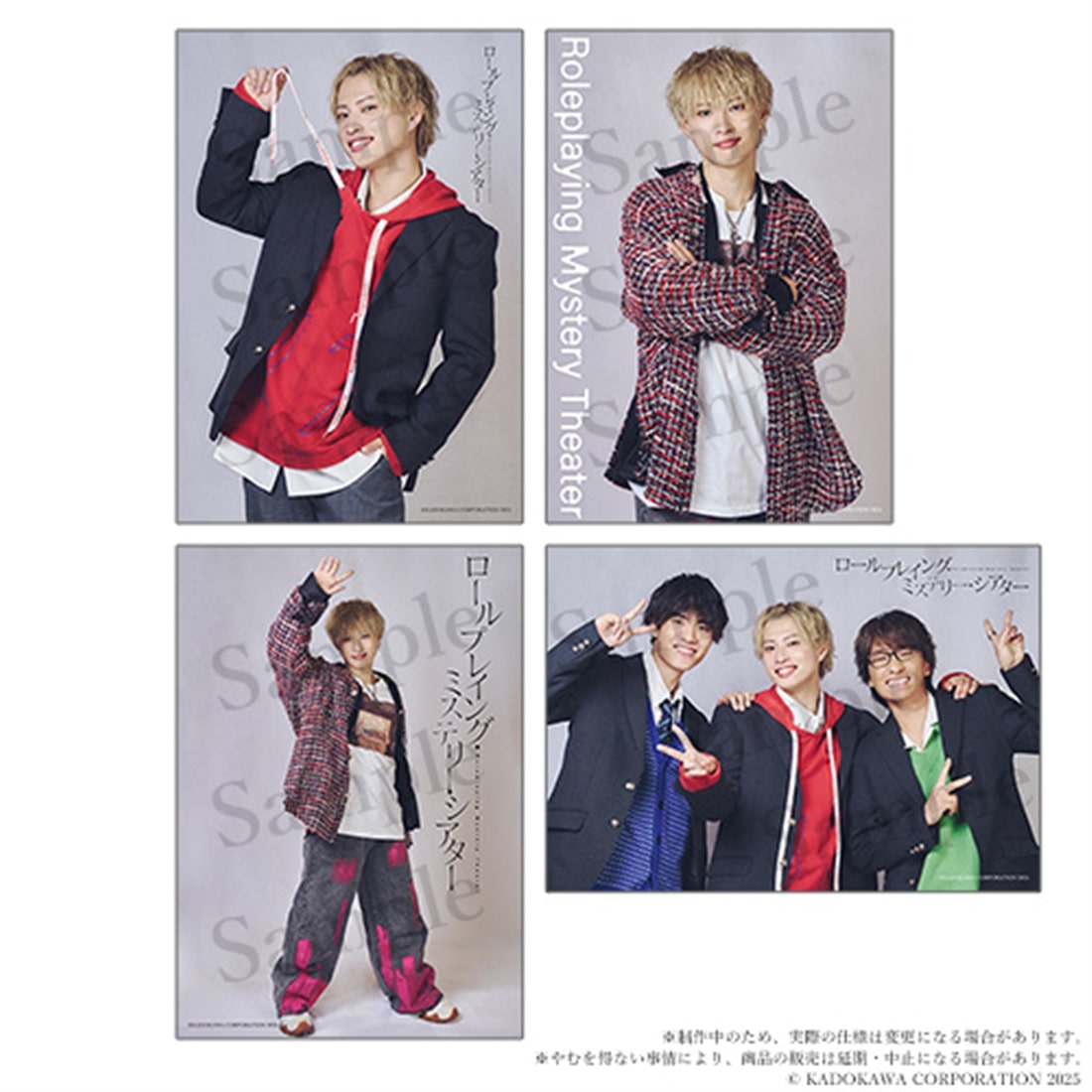 ロールプレイング・ミステリー・シアター　さくら舞い散る空／わたしの輝ける星　ランダムブロマイド　雷堂勇気（らいお）