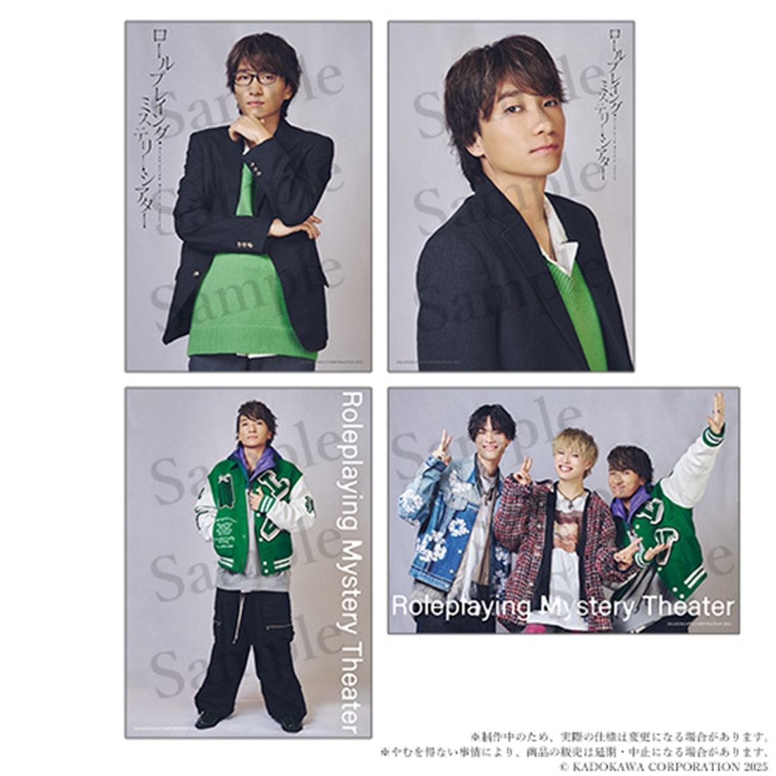 ロールプレイング・ミステリー・シアター　さくら舞い散る空／わたしの輝ける星　ランダムブロマイド　竜崎佳樹（よしき）