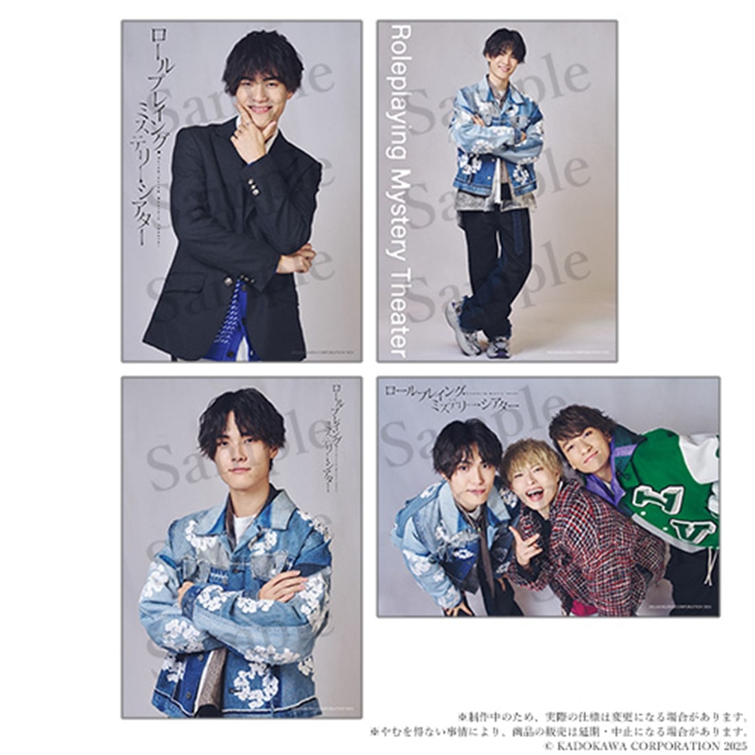 ロールプレイング・ミステリー・シアター　さくら舞い散る空／わたしの輝ける星　ランダムブロマイド　瑠璃川剛喜（ごうき）