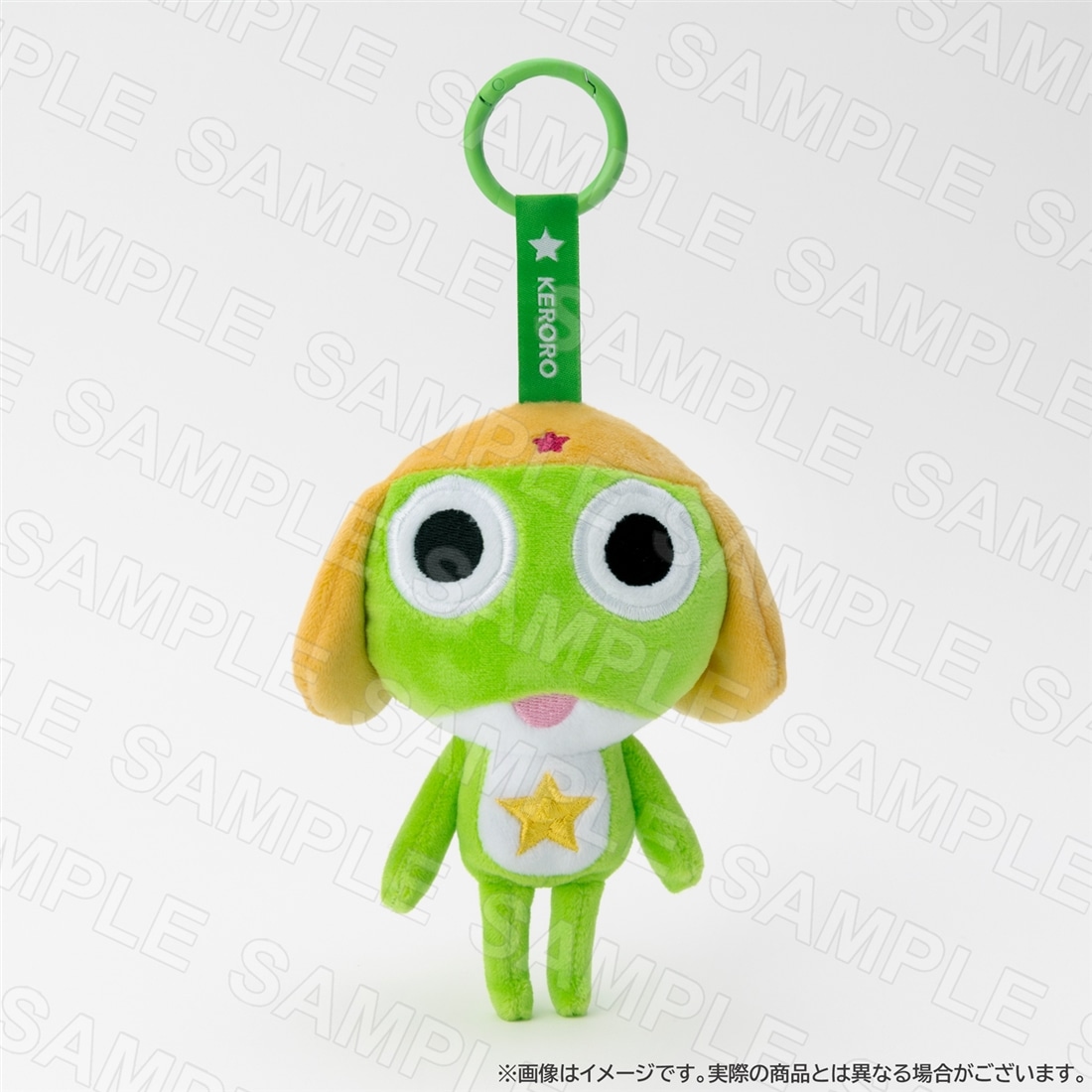『新劇場版☆ケロロ軍曹 復活して速攻地球滅亡の危機であります！』ぬいぐるみキーホルダー ケロロ