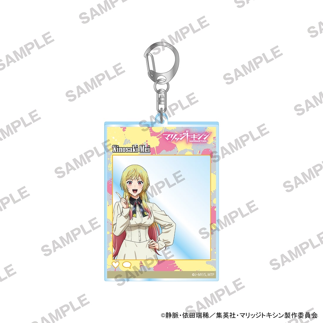 マリッジトキシン SNS風アクリルキーホルダー 城崎メイ