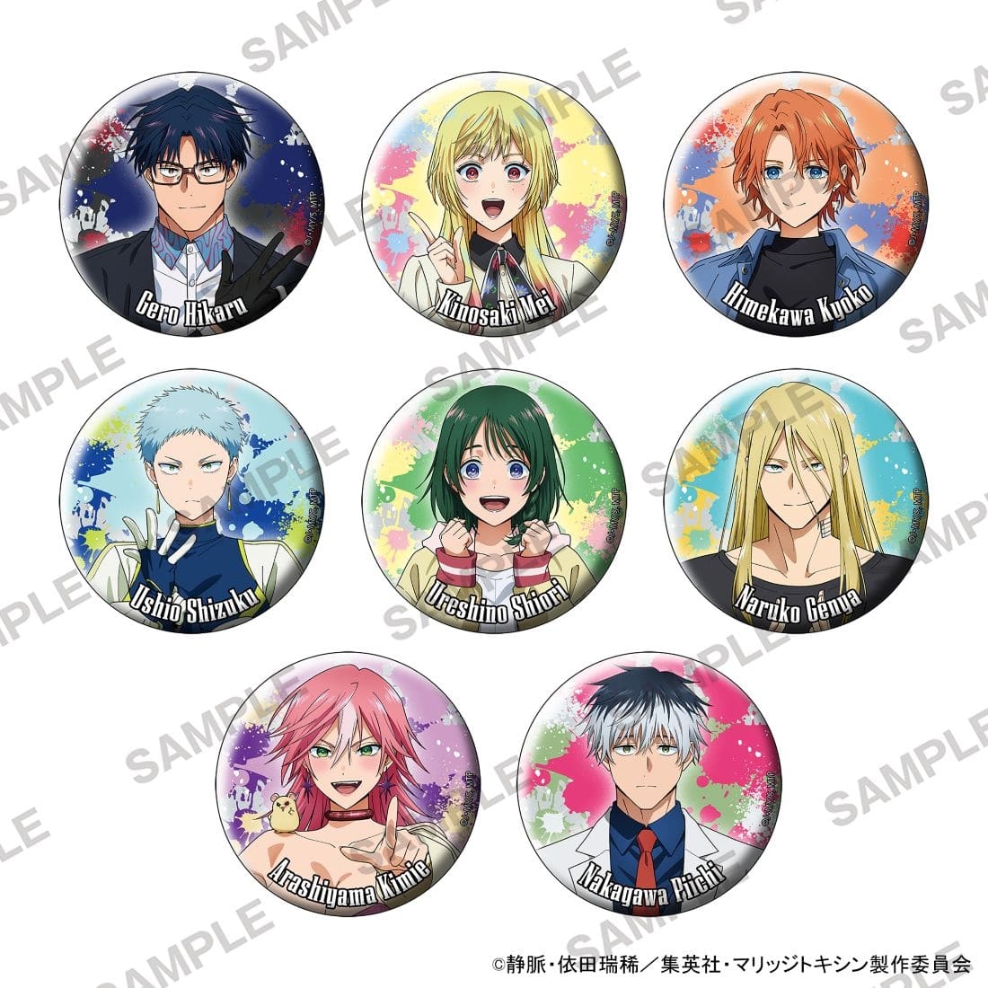 マリッジトキシン キラキラ缶バッジ BOX