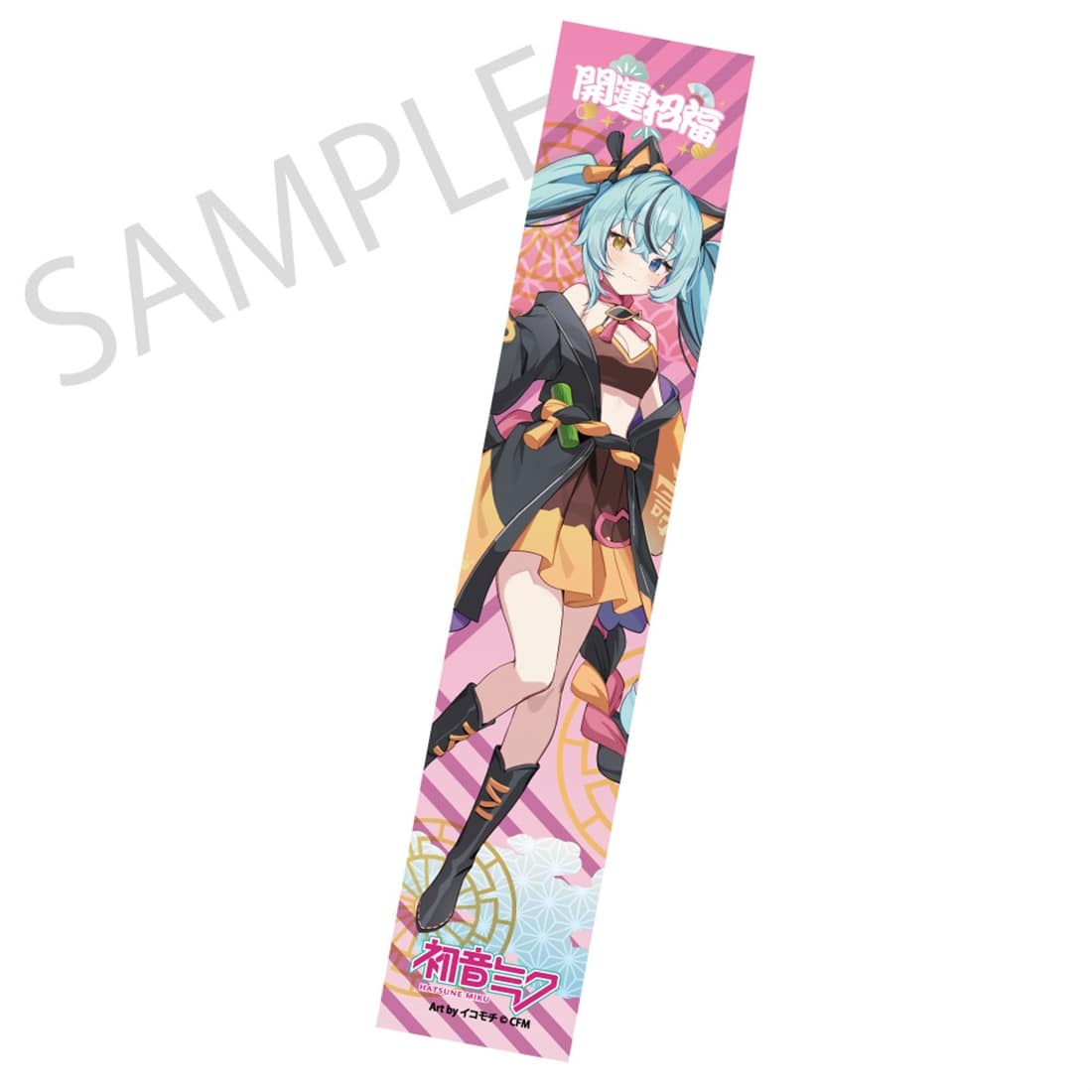 「初音ミク×招き猫×真夏の熊谷」 ハイブリッドマフラータオル 初音ミク 黒猫 Art by イコモチ