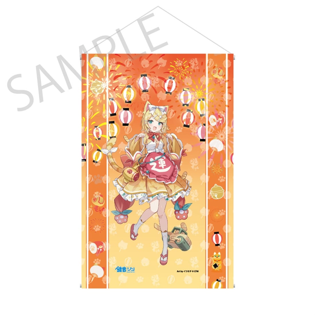 「初音ミク×招き猫×真夏の熊谷」タペストリー 鏡音リン Art by イコモチ