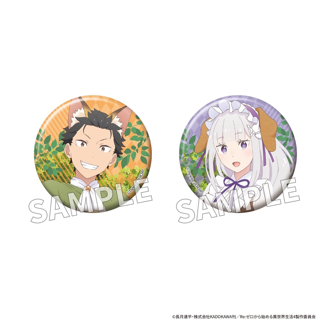 「Re:ゼロから始める異世界生活」缶バッジセット FANTASY FOREST ver. スバル＆エミリア