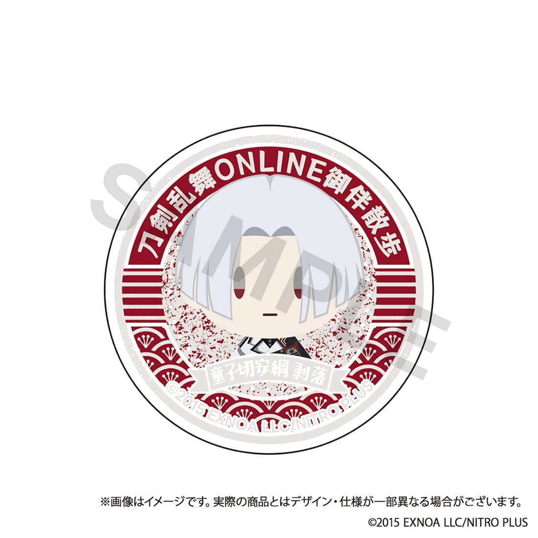 刀剣乱舞ONLINE 御伴散歩 スマホグリップ vol.11 童子切安綱 剥落