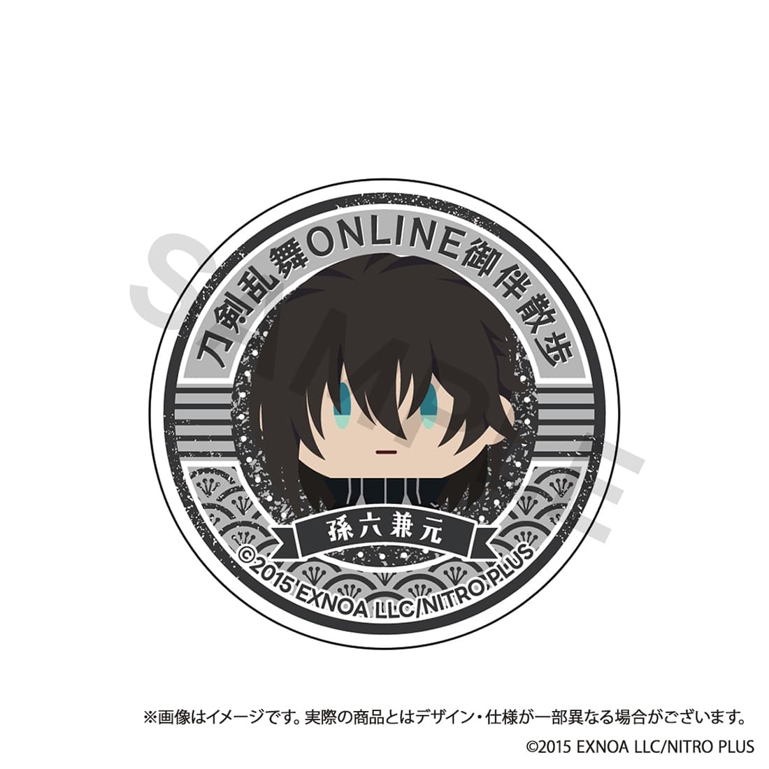 刀剣乱舞ONLINE 御伴散歩 スマホグリップ vol.11 孫六兼元