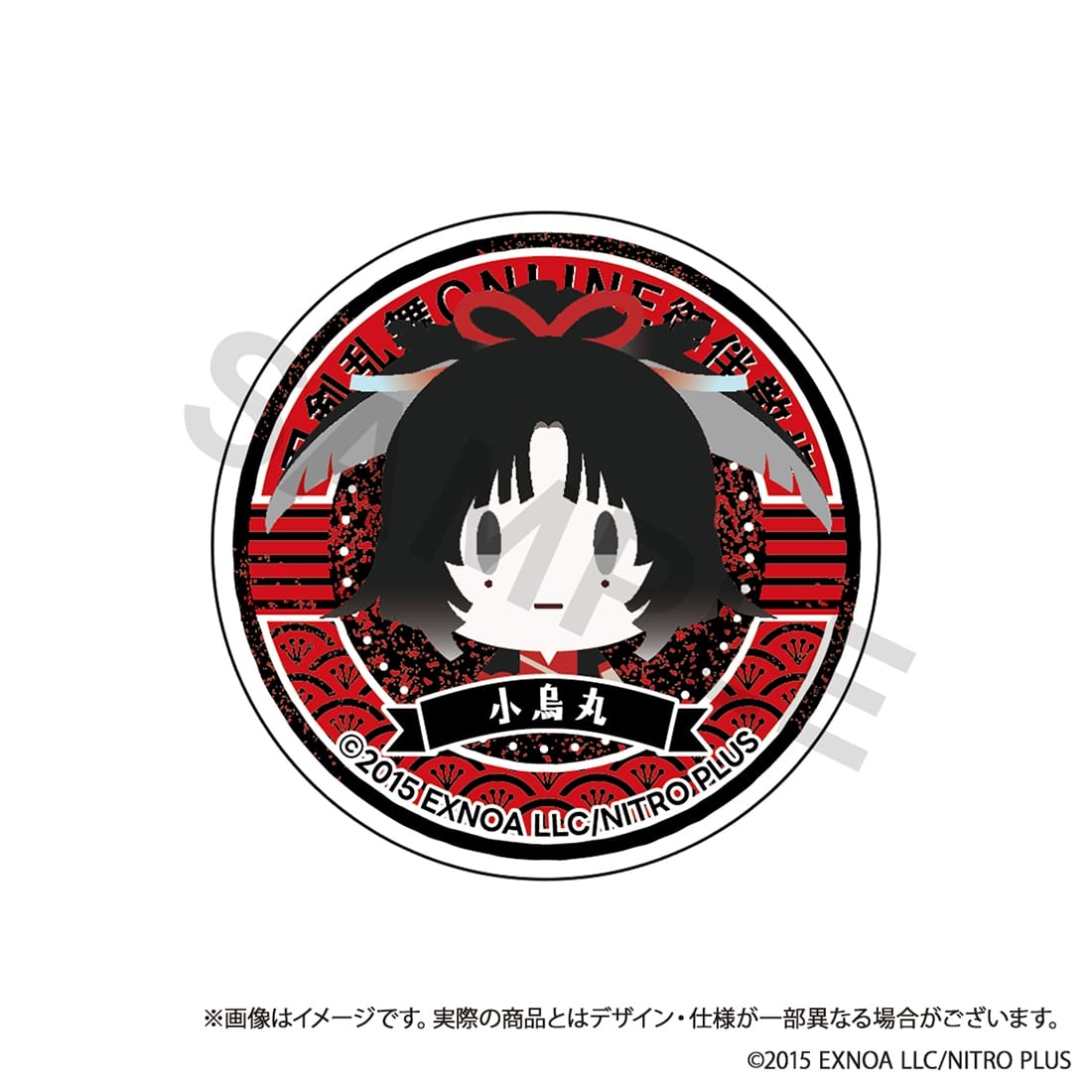 刀剣乱舞ONLINE 御伴散歩 スマホグリップ vol.12 小烏丸