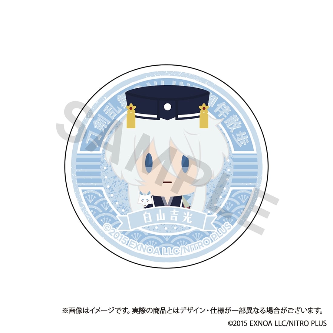 刀剣乱舞ONLINE 御伴散歩 スマホグリップ vol.12 白山吉光